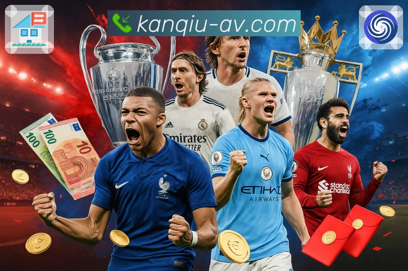 今日看球提示已由 看球直播 更新完毕。